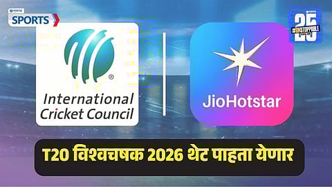 T20 World Cup 2026 Broadcast