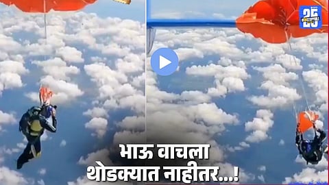 Skydiving Viral Video