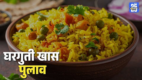 Sunday Special Recipe: