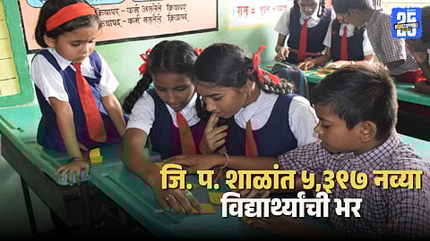 Solapur Zilla Parishad School