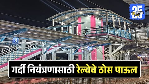 Railway Station Elevated Deck