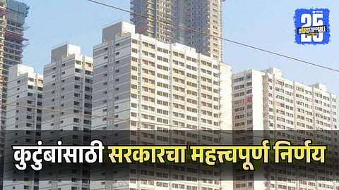 SRA Building Maintenance Fund