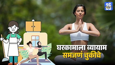Benefits of Practicing Daily Yoga for Women