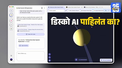 Google Disco AI Browser interface showcasing GenTabs feature transforming open browser tabs into an interactive custom trip planner app powered by Gemini 3