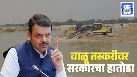 Maharashtra Sand Mafia