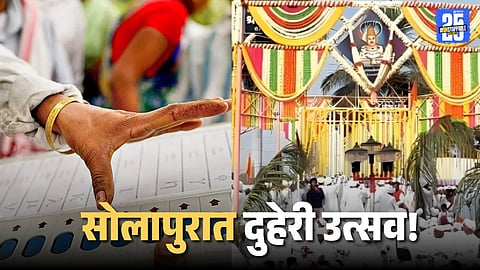 Solapur’s Double Celebration