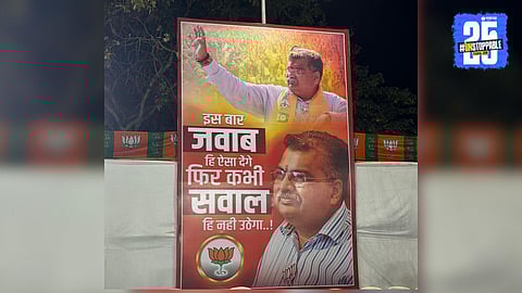 BJP Ravindra Chavan banner in Dombivli