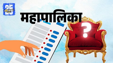 Maharashtra Election Commission Todays PC Live Update