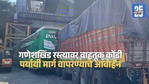 Traffic congestion near RBI Metro Station in Pune after a luxury bus and truck collision during ongoing Shivajinagar–Hinjewadi Metro construction work.