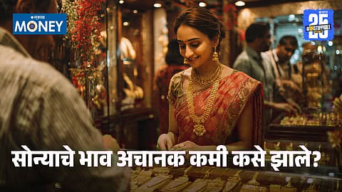 Gold and silver Rates India