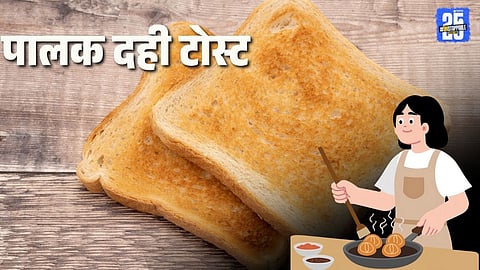 Palak Dahi Toast Recipe: