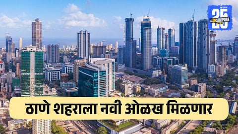 Thane Development