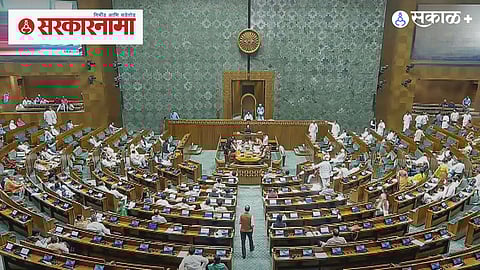 Winter Session of Parliament