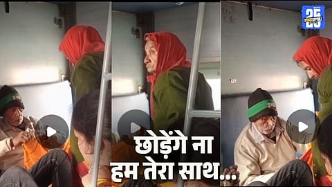 Old Couple Viral Video