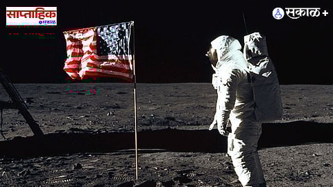 Apollo 11 Moon Landing