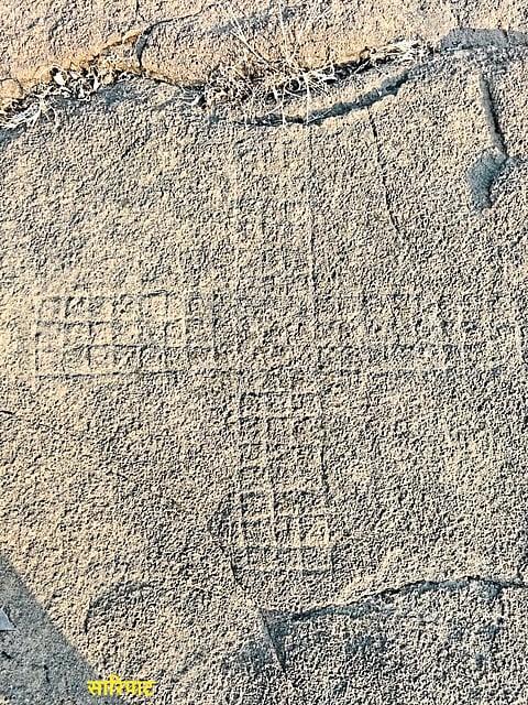 लवळे येथे आढळले प्राचीन बैठ्या खेळांचे अवशेष