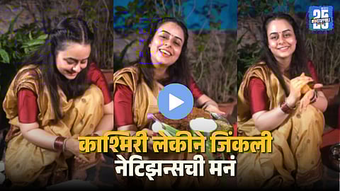 Thalipeeth Viral Video Story