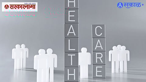 Healthcare Management Information System