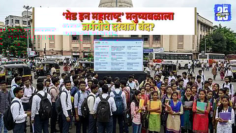 Made in Maharashtra Germany Jobs