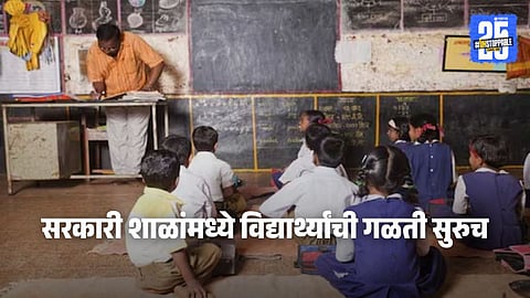 A deserted government school classroom reflects India’s growing zero-enrollment school crisis, highlighting declining trust in public education infrastructure.