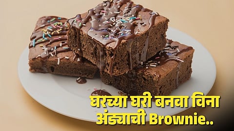 Brownie