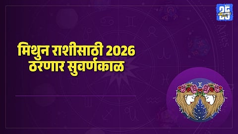 Career Growth Astrology