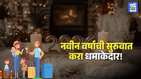 New Year Travel 2026