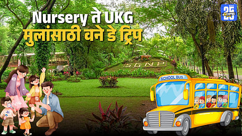Top Locations Near Mumbai for Nursery to UKG Student One Day Trips