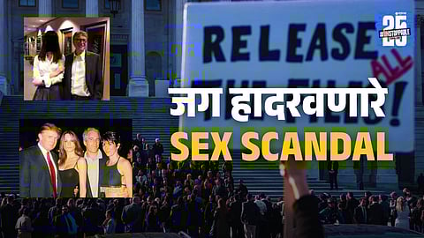 Newly released images from the Epstein Files highlighting evidence, documents, and individuals linked to the global Jeffrey Epstein sex trafficking scandal.