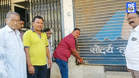 Koregaon Farmers Stage Agitation Over Sugarcane Issues