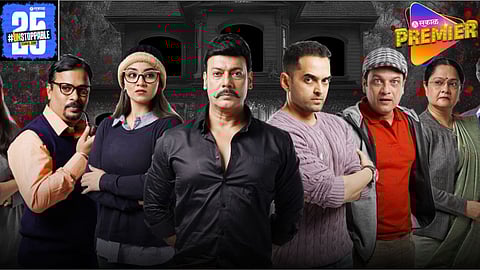 subhedar guest house