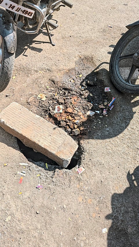 सकाळ संवाद