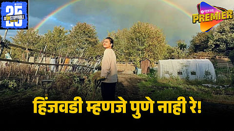 radhika apte on pune