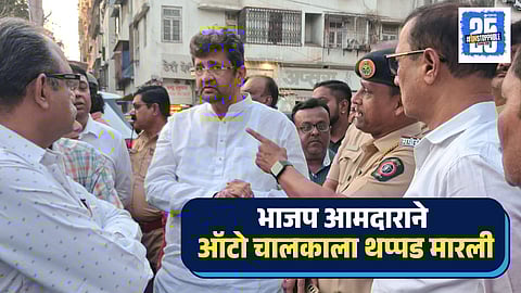 Parag Shah Slapped Auto Driver