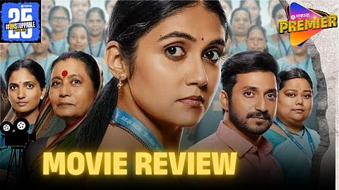 asha movie review