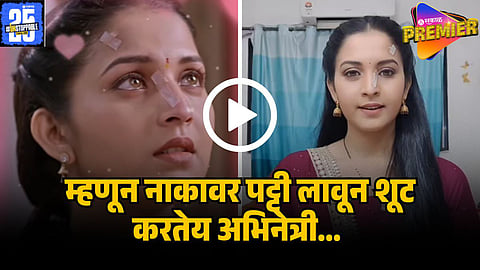 mira from tula japnar aahe