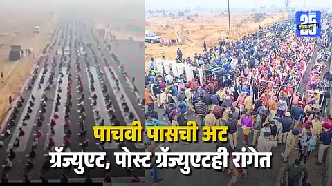 Drone Video Goes Viral as Exam Conducted on Airport Runway in Odisha