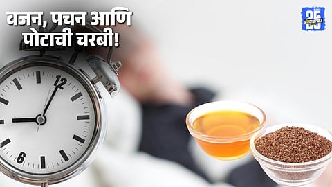 Ajwain Water at Night: