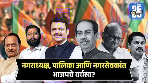 Municipality Election Result Exit poll