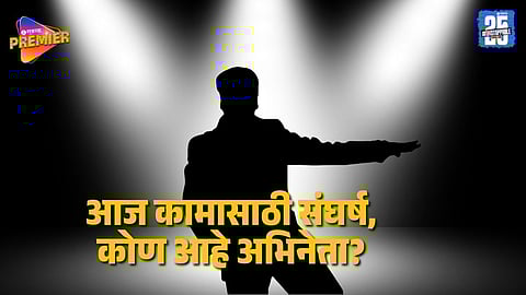 कधी होता बॉक्स ऑफिस किंग, आज कामासाठी संघर्ष, कोण आहे अभिनेता?