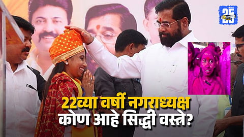 Shiv Sena Shinde Group Wins Big in Mohol Nagar Parishad