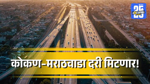 Latur to Badlapur Highway