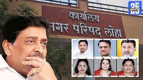 Loha election result