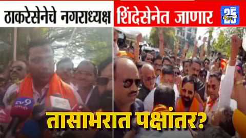 Shiv Sena Nagaradhyaksha Atul Chougule