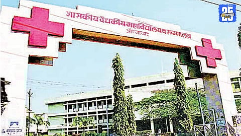 Chh. Sambhajinagar Ghati Hospital