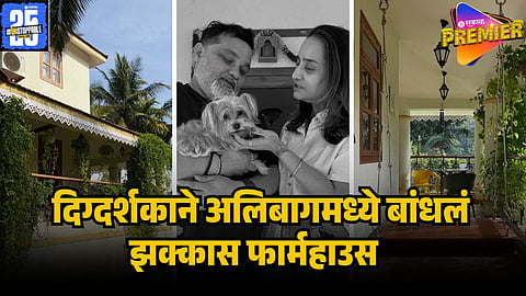 ravi jadhav new farmhouse