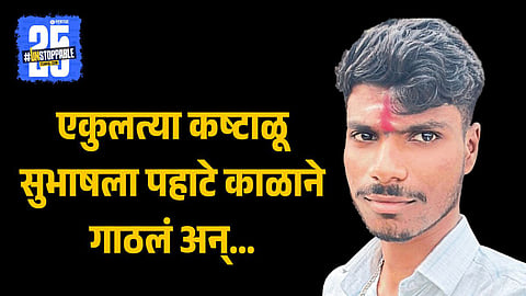 Gadhinglaj Sankeshwar Banda highway fatal crash