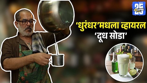 Dhurandhar Movie Fame Doodh Soda Recipe