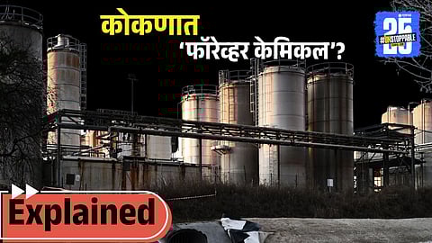 From Italy to Maharashtra: How a Banned PFAS Chemical Plant Reached India