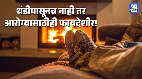 benefits of sleeping with socks in winter